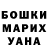 МЕФ мука Larisa Rier