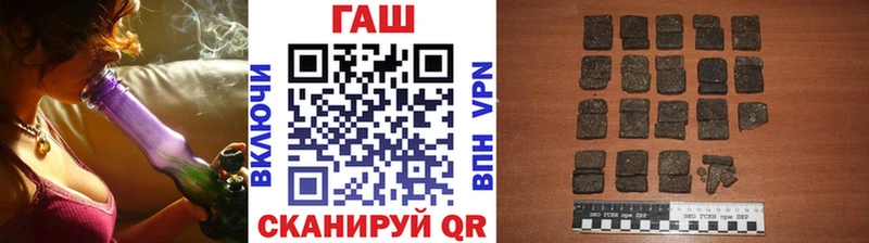 Гашиш Premium  Купить закладки  Петров Вал 