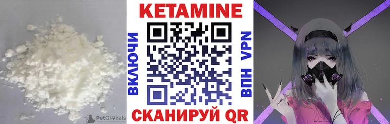 Купить закладки  Петров Вал  КЕТАМИН VHQ 