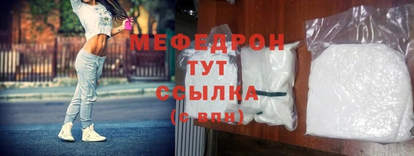 молекула духа Верхнеуральск