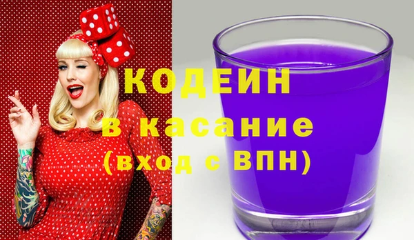 молекула духа Верхнеуральск