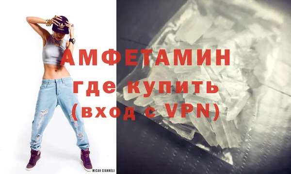 ПСИЛОЦИБИНОВЫЕ ГРИБЫ Верея