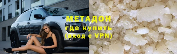 ПСИЛОЦИБИНОВЫЕ ГРИБЫ Верея