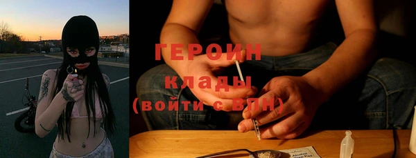 ПСИЛОЦИБИНОВЫЕ ГРИБЫ Верея