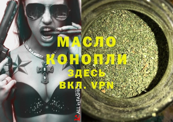 молекула духа Верхнеуральск