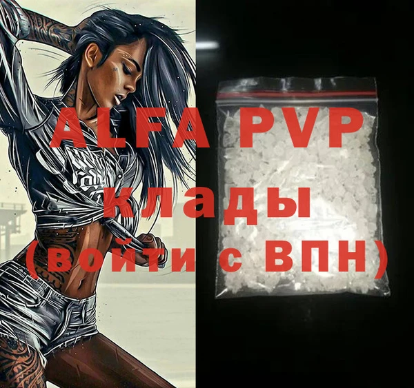молекула духа Верхнеуральск