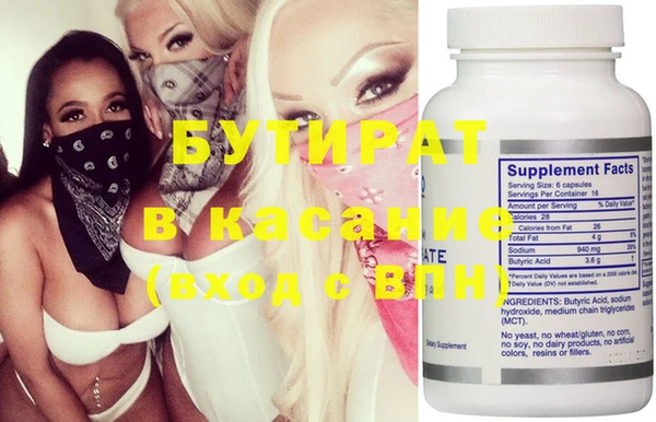 сатива Сафоново