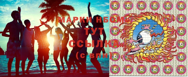 MESCALINE Сатка