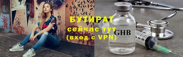 ПСИЛОЦИБИНОВЫЕ ГРИБЫ Верея