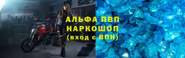 молекула духа Верхнеуральск