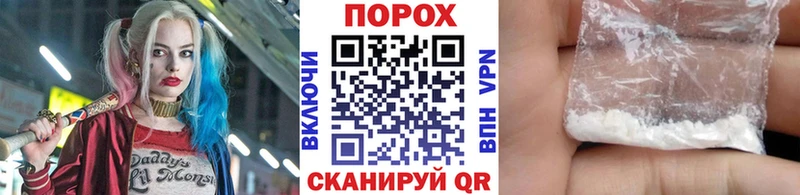 Первитин кристалл Петров Вал