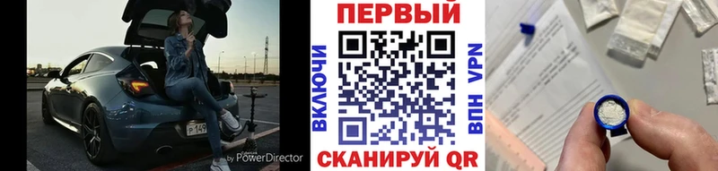 Первитин Methamphetamine  Купить закладки  Петров Вал 